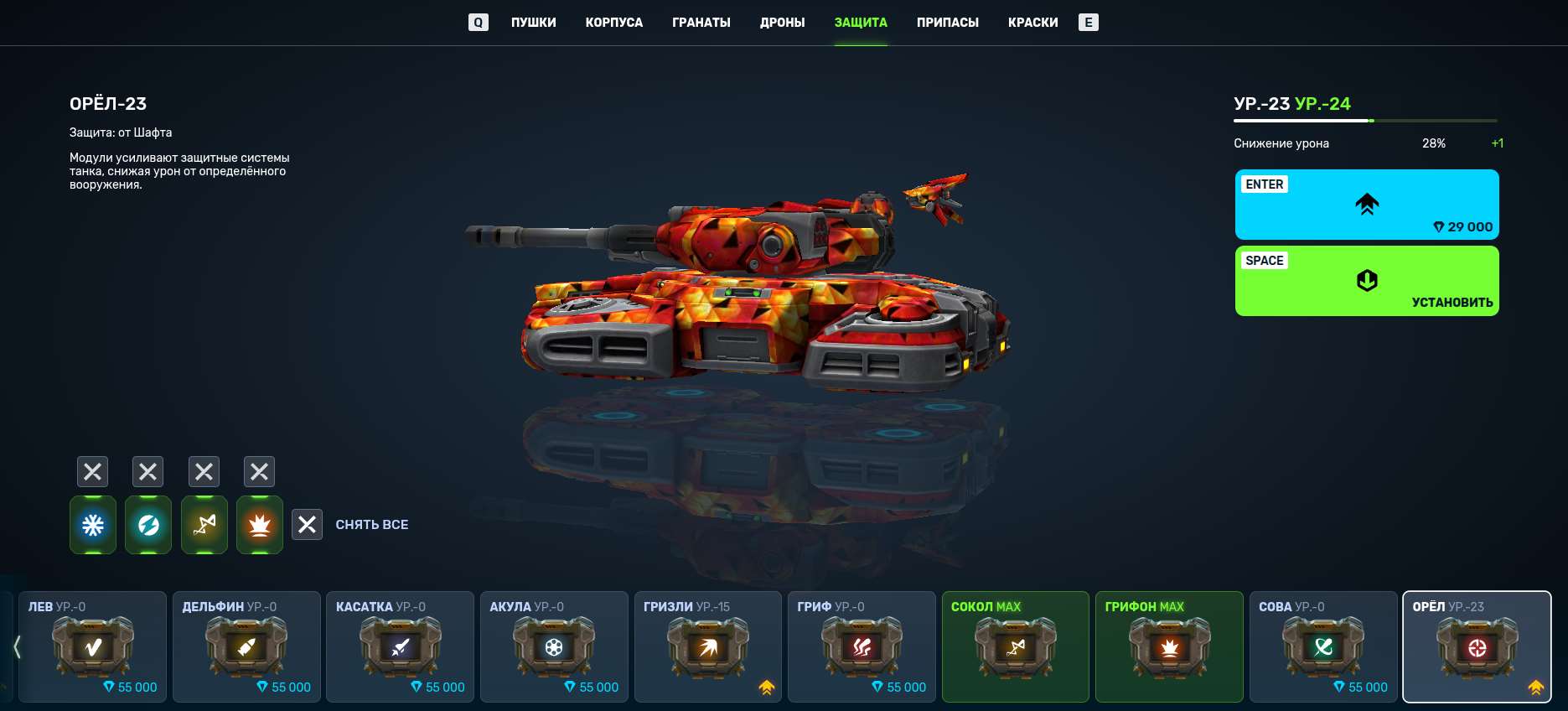 продажа аккаунта к игре Танки X Онлайн